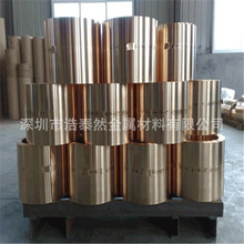 �F؛C17200��~�� ����ƽ�� �ߏ�����~Ƭ0.2 0.3 0.4�֗l��Ƭ