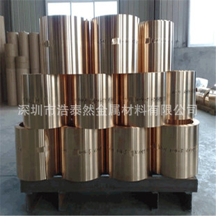 �S�����lC17500����~�� ����~��0.15*200mm