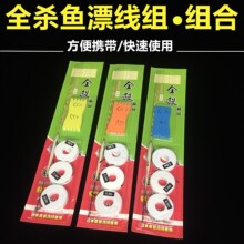 ȫ�������S���b ���õ��~�h �h��Ư�M�� �׾� �������~�����b