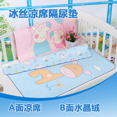 夏季冰丝隔尿垫婴儿防水可洗防水凉席新生儿用品宝宝隔尿垫床垫大