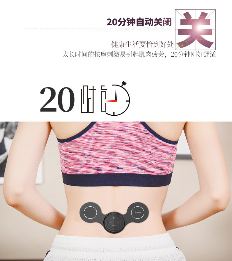 lenxns颈康仪详情OK9.png