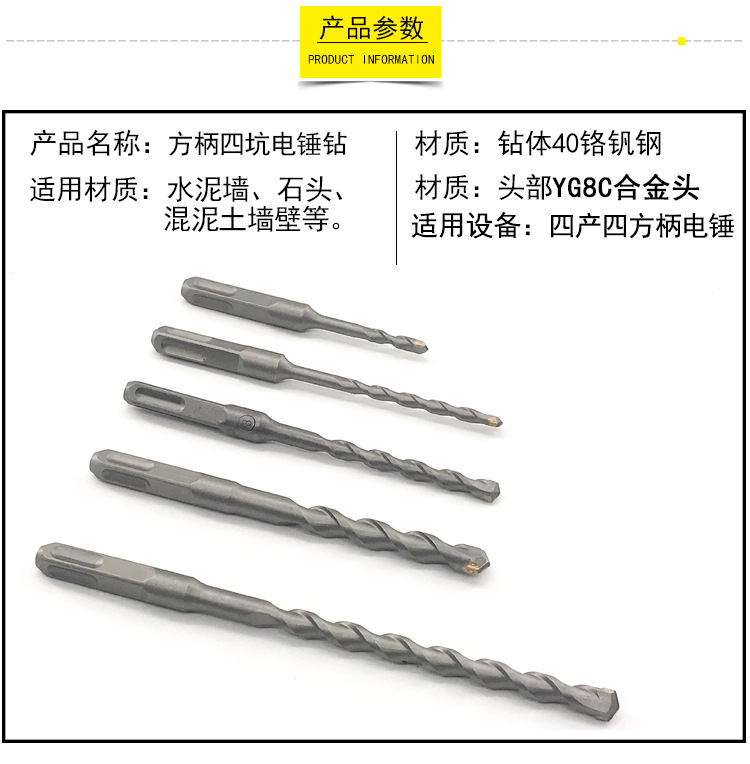 最终方柄四坑详情_02.jpg