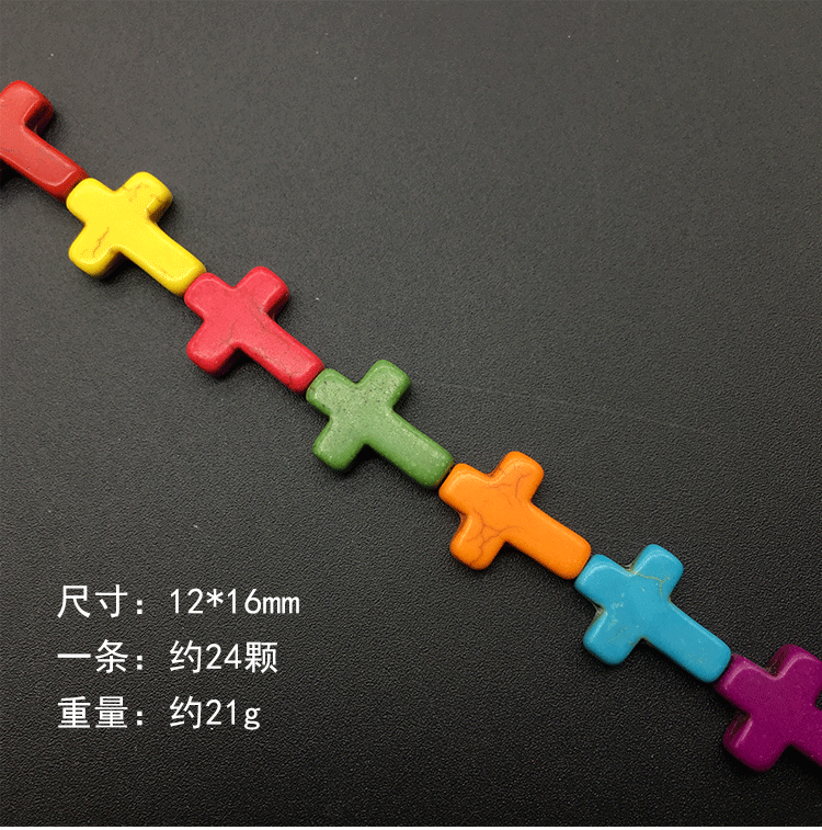Colorful Popcorn Turquoise Cross Star Starfish Tortoise Diy Beads Material Wholesale Nihaojewelry display picture 11