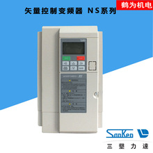 NS-4A032-B���ұ�Ƶ������380V 15KWȫ��ԭװ�ֻ���Ӧ