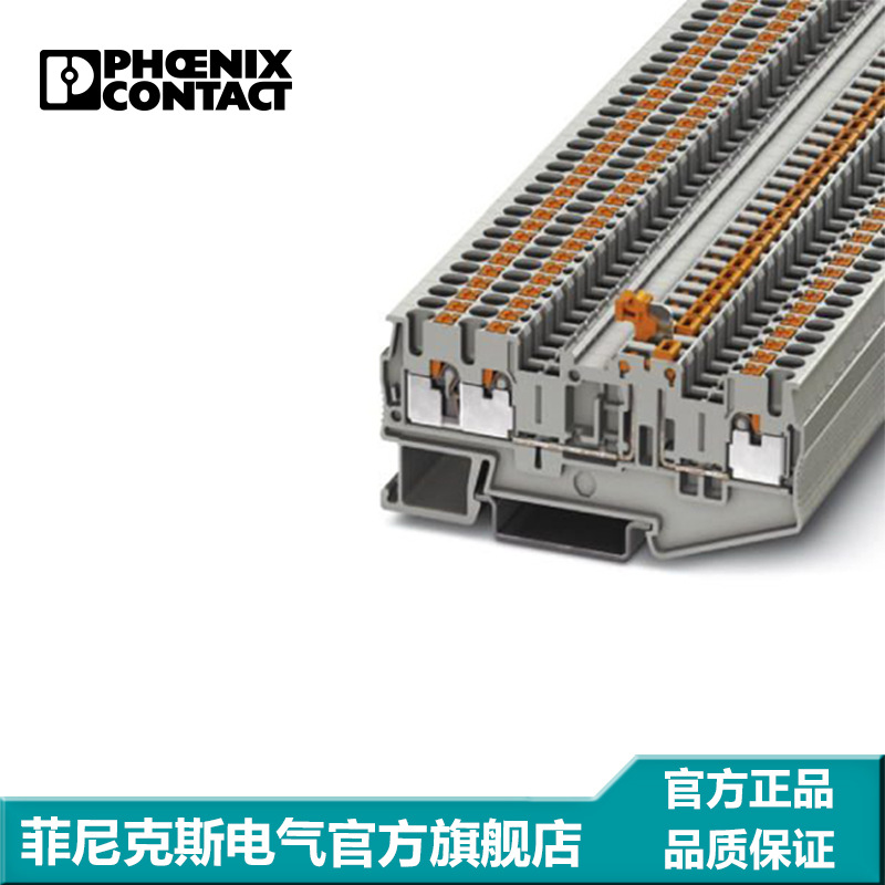 菲尼克斯端子刀闸分断端子-PT 2,5-TWIN-MTB-3210170