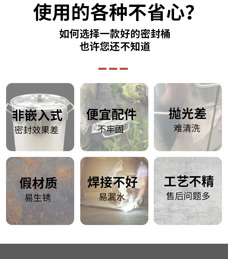 密封桶详情_04.jpg