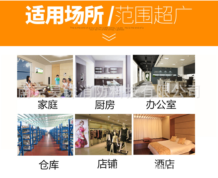 吉消消防喷头详情图_01 (19)