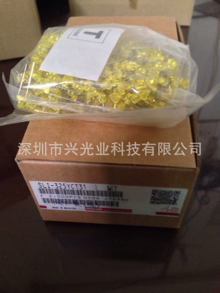 进口ROHM罗姆LED灯发光二极管3mm阔脚黄发黄灯原装SLI-325YCT31