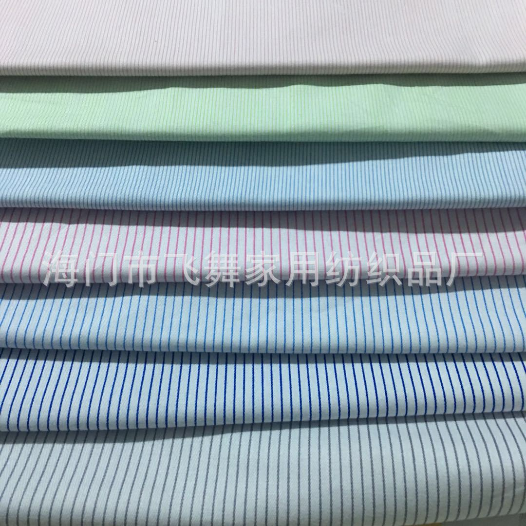 纯棉印花布全棉斜纹印花布料窄幅手工布DIY手工布料无荧光条纹