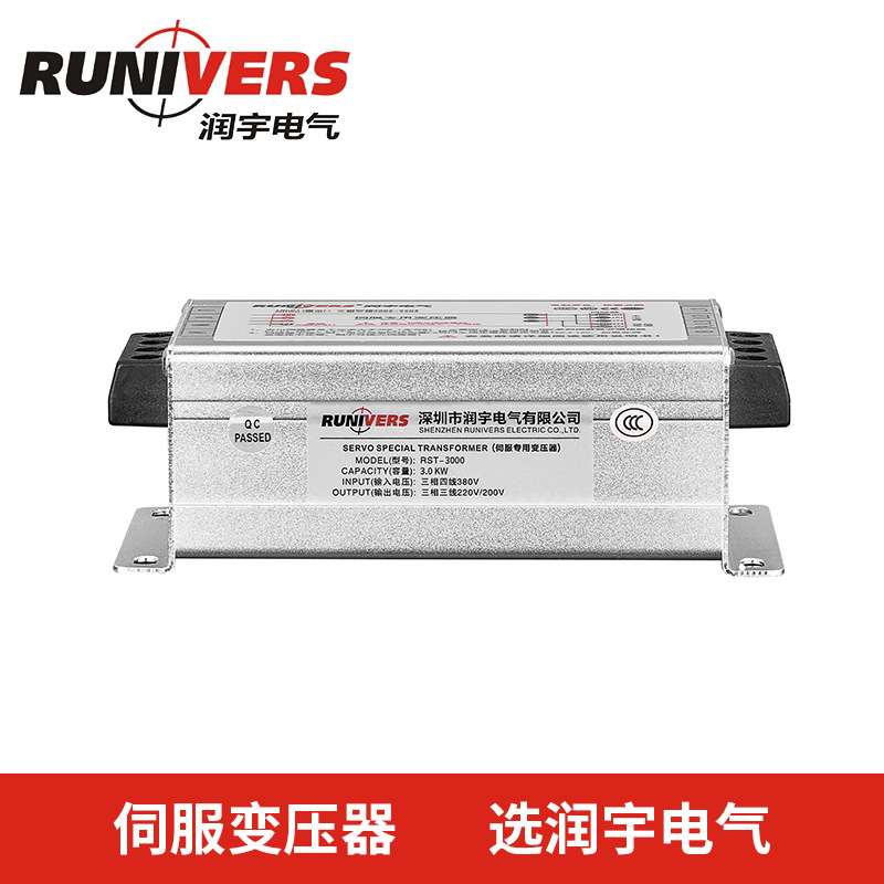 RST-2000伺服电子变压器 配三菱电机伺服驱动器 专用电子变压器