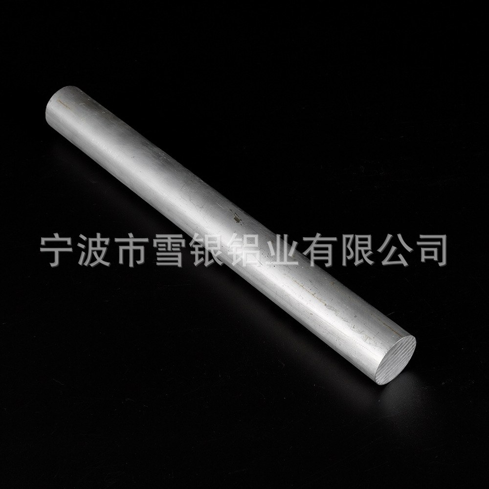 供应生产定时器用途的铝棒，各类铝丝