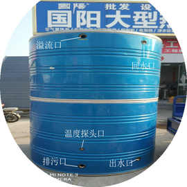 304不锈钢保温水箱圆形 空气能热泵保温水箱 电加热保温水箱定做