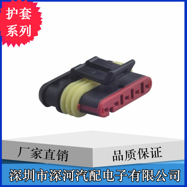 防水护套DJ7051-1.5-21