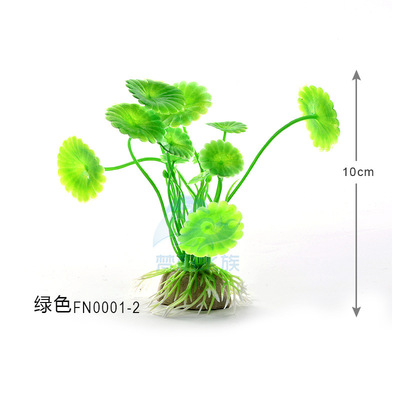 仿真水草 鱼缸造景热卖水族箱植物鱼缸造景塑料假花装饰用品 批发|ms