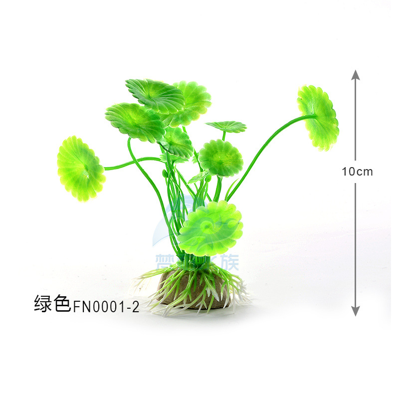 仿真水草 鱼缸造景热卖水族箱植物鱼缸造景塑料假花装饰用品 批发|ms