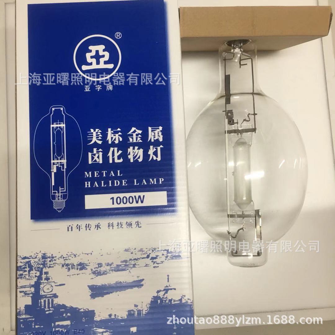 FNN1 금 할로겐 전구 야밍 1923 미국 표준 1000W 금속 할로겐 램프 JLZ1000BT 금