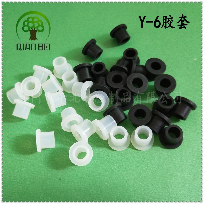 直销江门润胜橡胶制品4.5MM胶套密封胶套防滑胶套硅胶套胶套帽-阿里巴巴