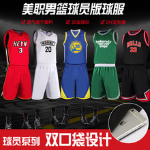 球服图案 篮球服logo图案创意_篮球服logo图案高清