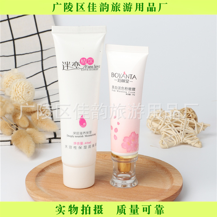 厂家来样来稿做3-300ML化妆品软管试用装PE软管