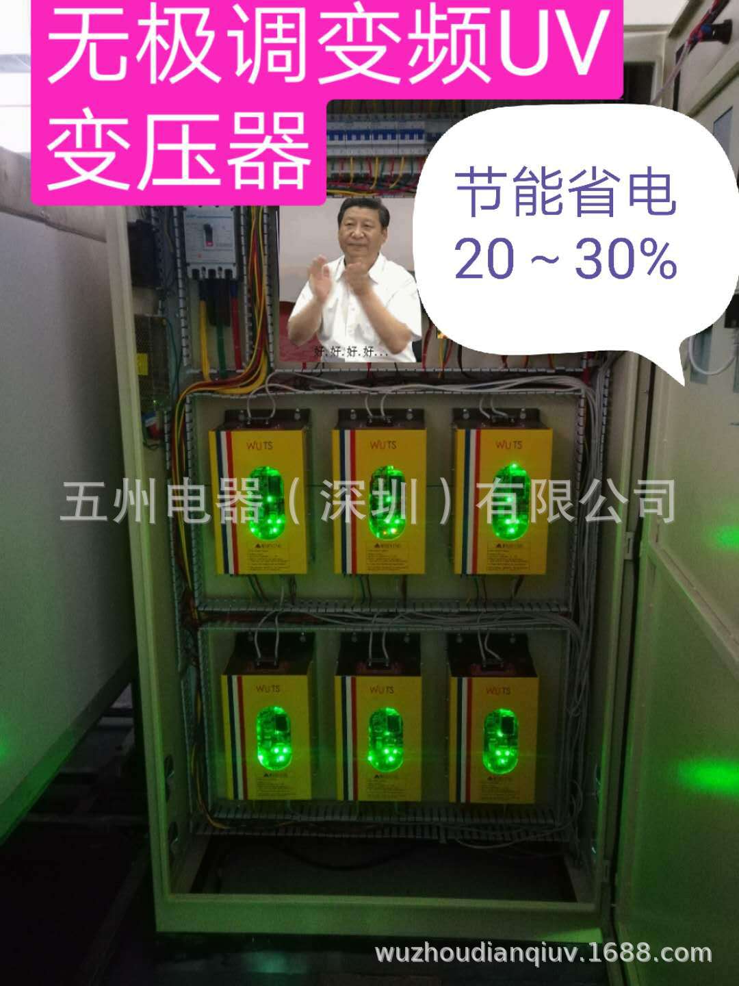 甘肃陕西uv灯_陕西uv灯,汞灯,卤素灯,,镓