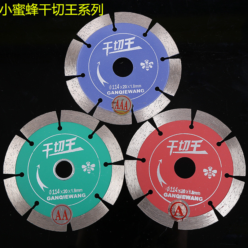 小蜜蜂锯片114干切片大理石切割片石材切割片玉石微晶石合金耐磨