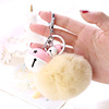 Puffer ball, keychain, bag, small bell, pendant, accessory, 8cm, custom made