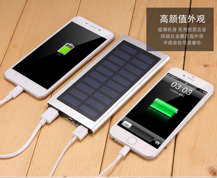 充电宝20000毫安