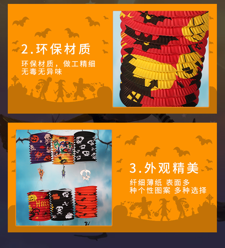 万圣节挂饰灯详情_05