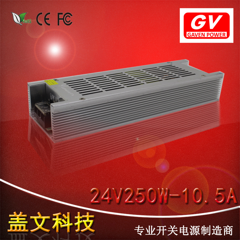 长条超薄小体积24v10.5a250w开关电源 柜台LED广告灯箱监控电源