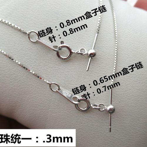 DIY Pearl Accessories S925 Sterling Silver Platinum Plated Box Chain with Silicone Adjustable String Heart Passepartout Necklace