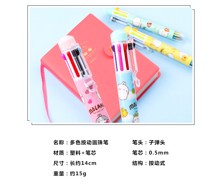 25g Weight Plastic Material Green, Blue, Yellow Color Ballpoint Pen Multicolor Cute Color Creative Korea Black Atomic Oil Refill Student Stationery 1