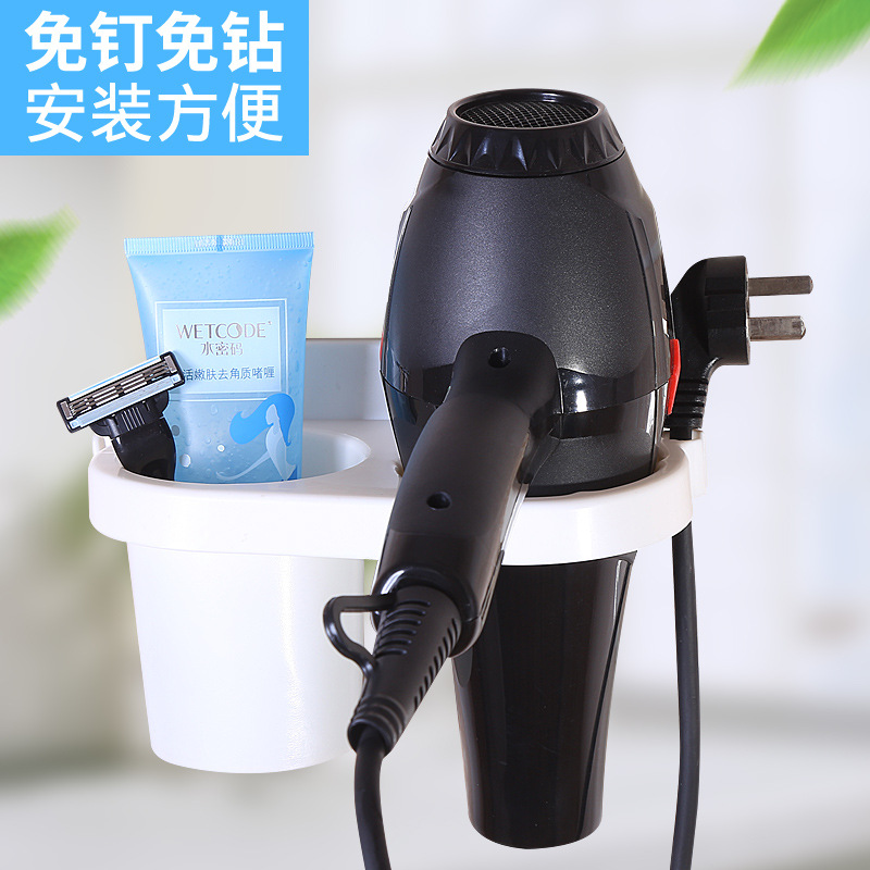 厂家批发吹风机架免打孔壁挂无痕免钉强力粘贴卫生间浴室置物架