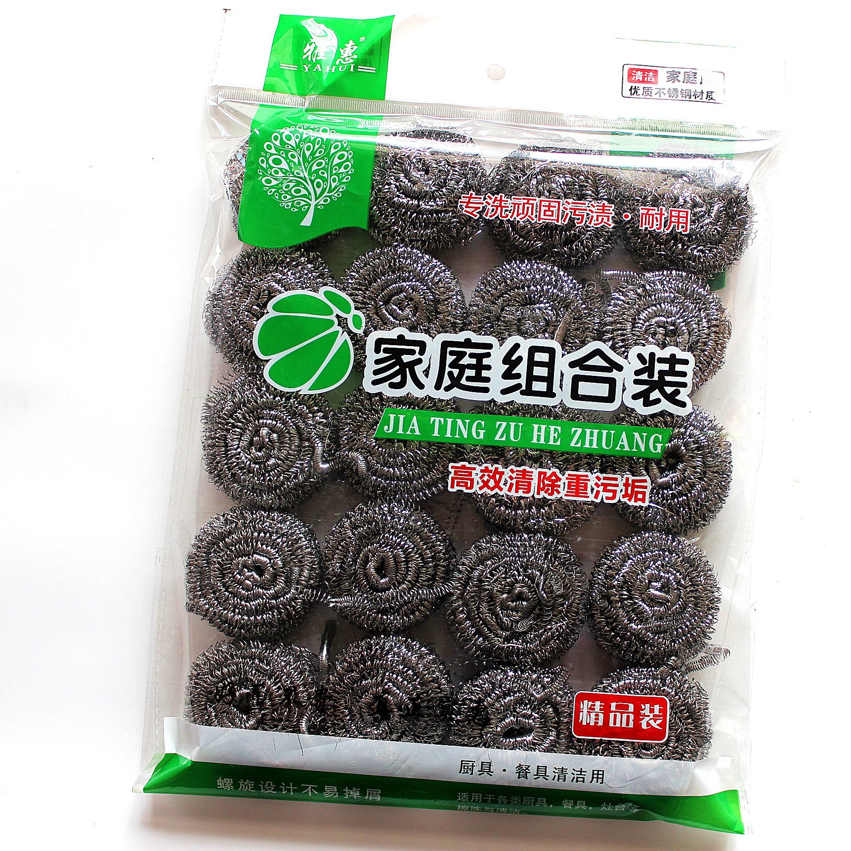 20只装0793