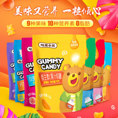 Little Bear fruit juice Soft sweets Snacks, candy originality qq Gummy Soft sweets OEM OEM