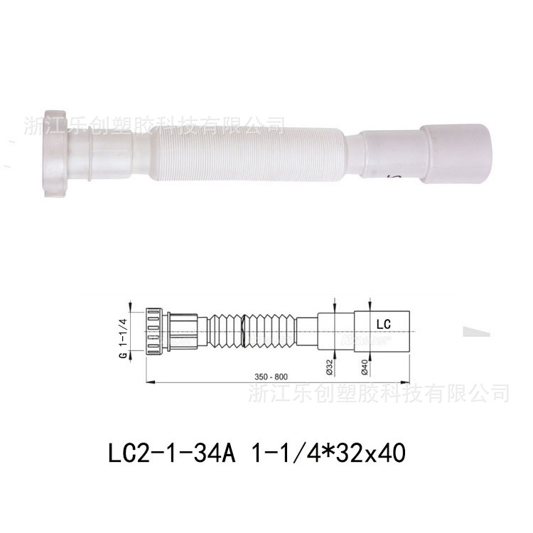 塑料软管 卫浴下水管  通用
