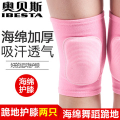 Sports knee pads for volleyball and soccer, impact-resistant, padded knee pads for dancing, kneeling, thick sponge knee pads for children, inline skating dance protective gear, wholesale.