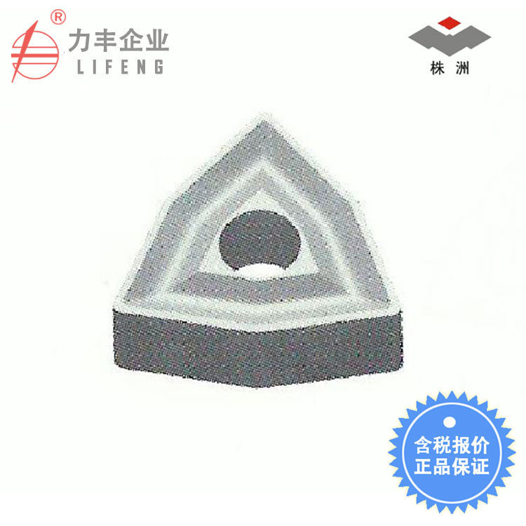 株洲钻石机夹刀片YG6 YG8 YT15 YT5 T31910V