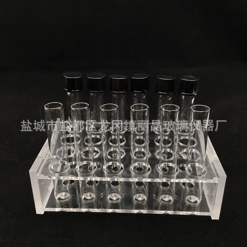 有机玻璃试管架 孔径14 17 21 30mm