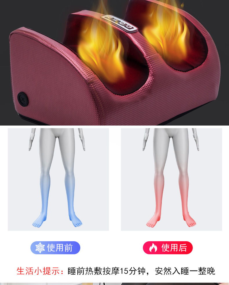 足疗机详情页（改）_08