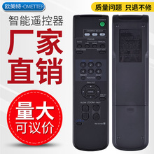 适用于索尼 EVI-D70P/D100P/D31/HD1/BRC300遥控器RM-EV100