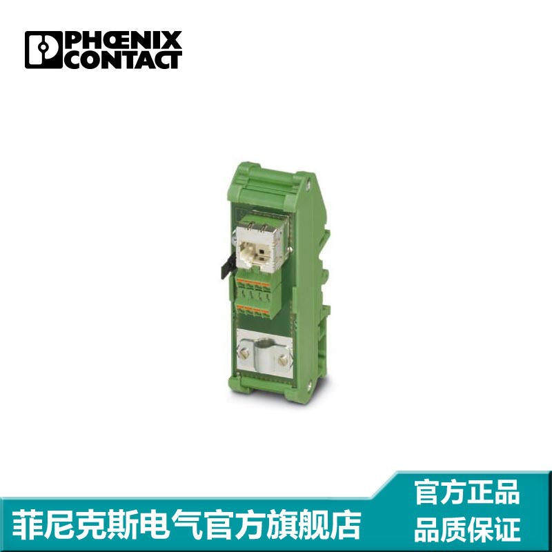菲尼克斯端子配线架 FL-PP-RJ45-SCC - 2901642
