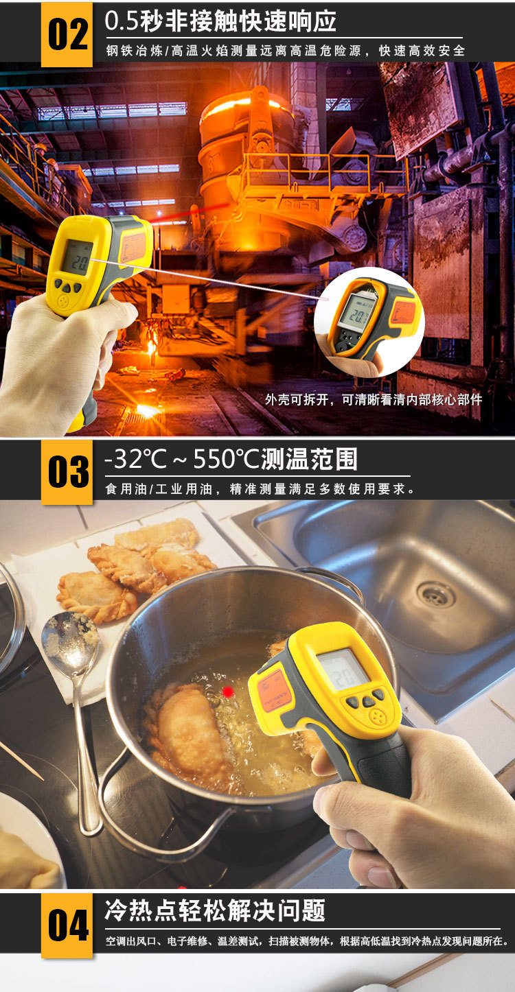 详情页_04