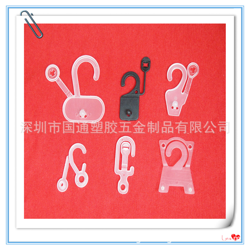 厂家现货供应塑料环保硬扣包装盒袜子挂钩按扣商场展示盒塑料扣子