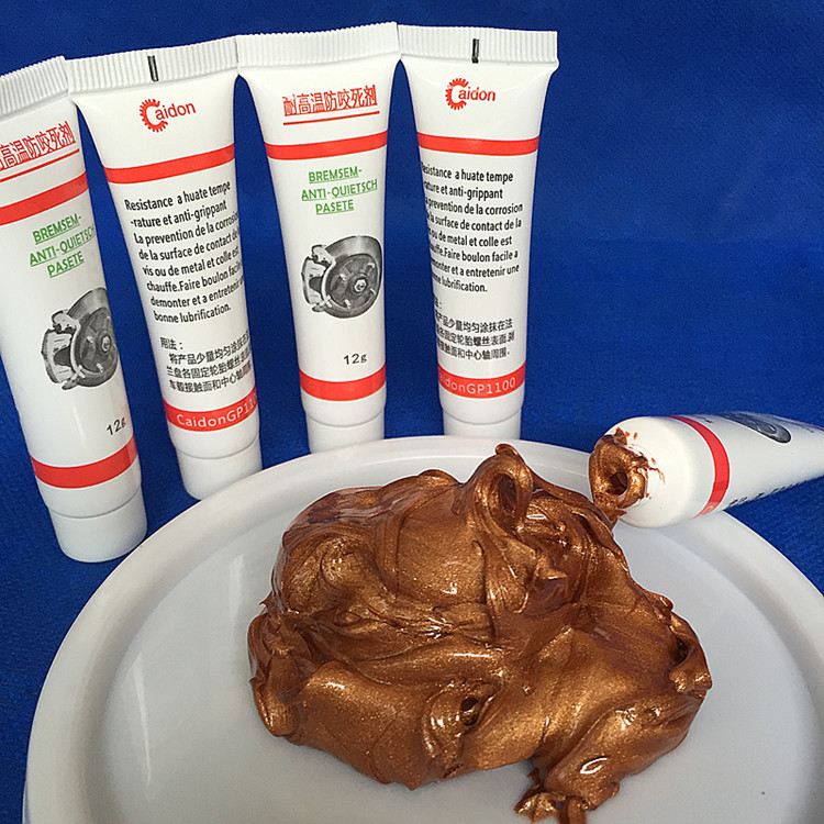 轮毂防卡死保护剂（小包装）