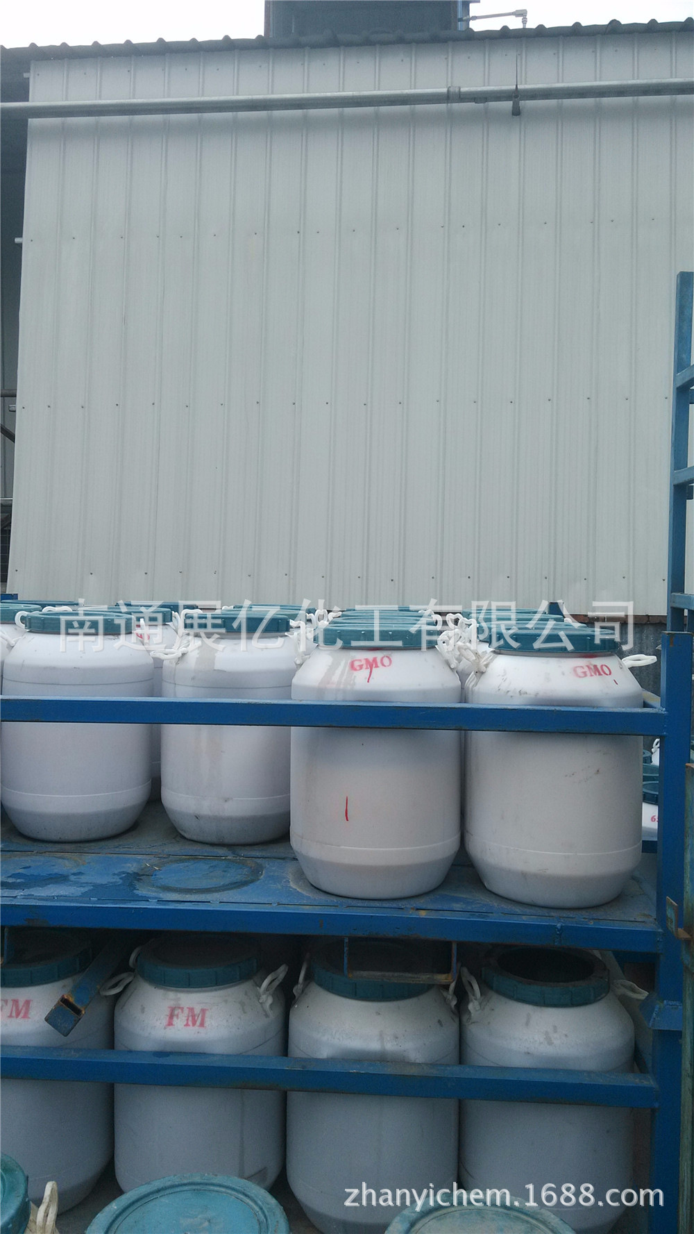 供应 乳化剂FM 醇胺单油酸酯 金属铝合金净洗润滑乳化剂