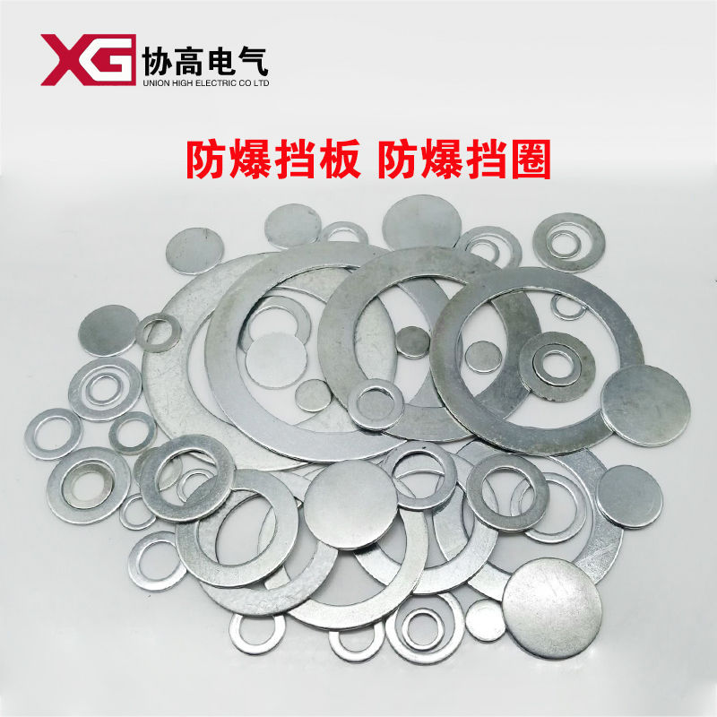 Explosion -proof sealing ring Mine -sealing ring explosion -proof…