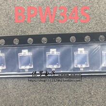 BPW34 BPW34S ���늳� ��늶��O�� 850nm SMD�NƬ ȫ���M��ԭ�b