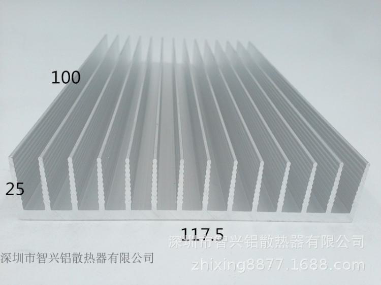 多媒体设备专用铝合金型材散片 优质铝型材散热器117.5*25-150