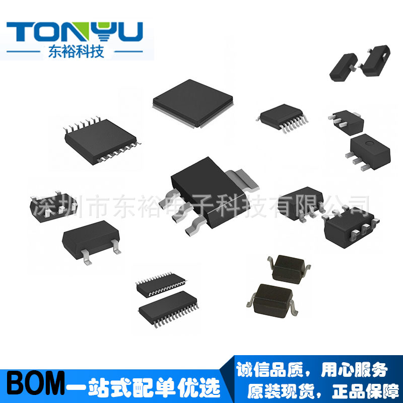 UTC友顺全新原装现货询价 摄像机芯片 可逆电机驱动IC BA6208G|ms