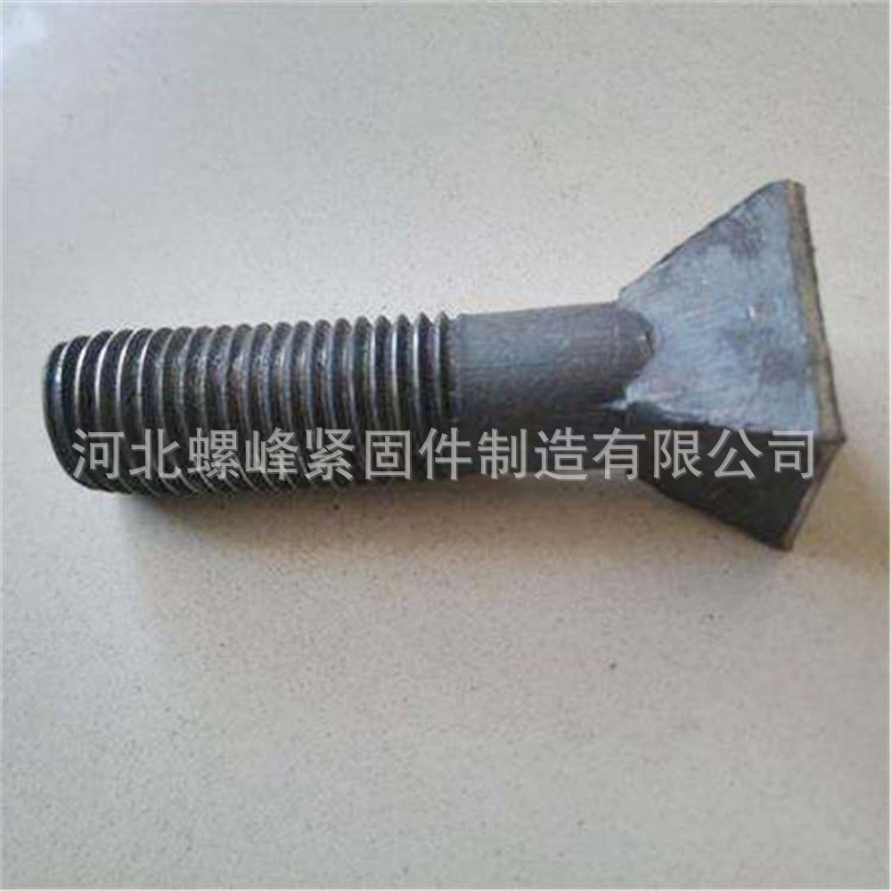 斗型螺栓 (7).jpg